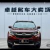 Honda CR-V 2017