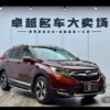 Honda CR-V 2017