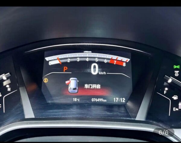 Honda CR-V 2017
